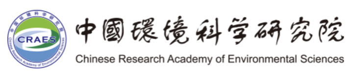 中国环境科学研究院