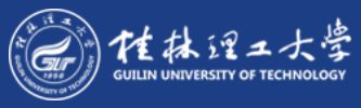 桂林理工大学